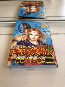 キングダム最新刊も読める美容院 Onetto 淡路市で美容室 ヘアサロンならオネット